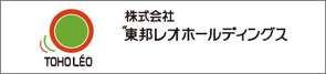 東邦レオホールディングス